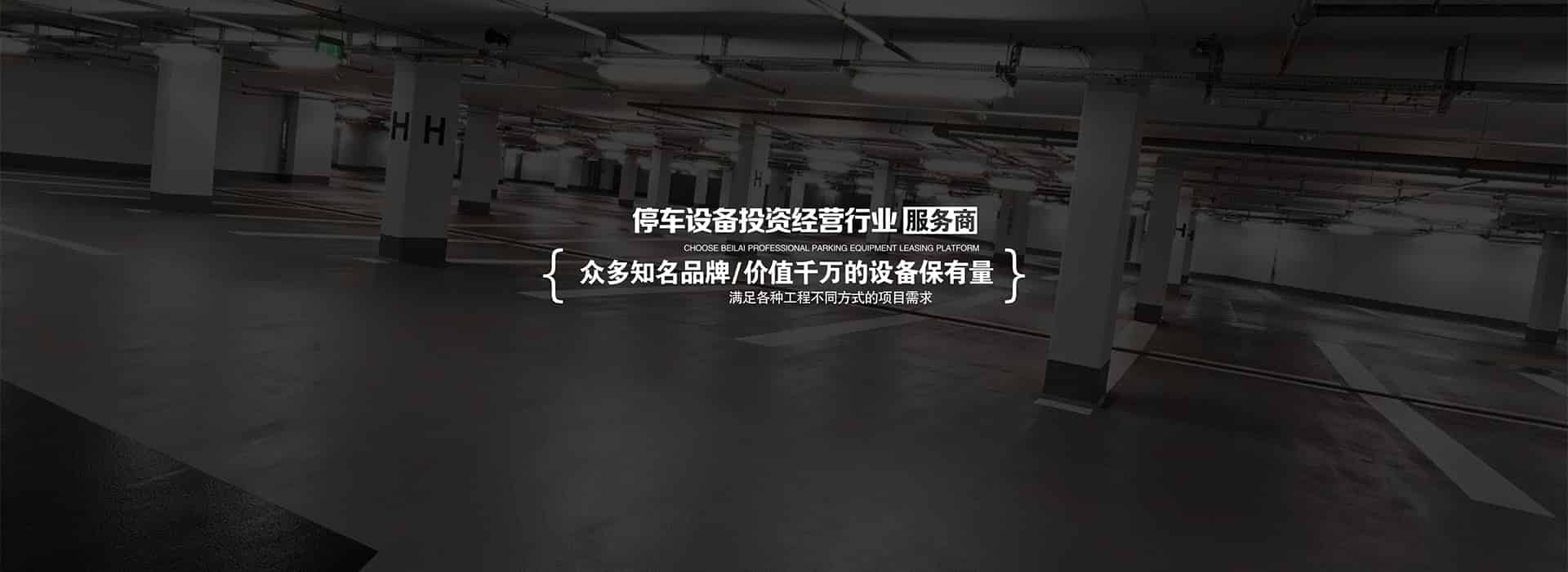 首頁幻燈圖片3